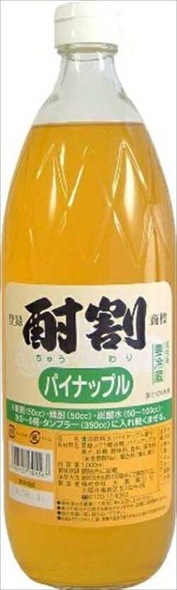   ѥʥåץ 1000ml