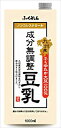 ふくれん 九州産ふくゆたか大豆 成分無調整豆乳 1000ml×6本 紙パック