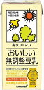 送料無料 キッコーマン飲料 おいしい無調整豆乳 1L×12本