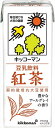 送料無料 キッコーマン飲料 豆乳飲料 紅茶 200ml×54本 CS