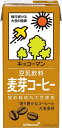 送料無料 キッコーマン 豆乳飲料 麦芽コーヒー 1000ml×6本