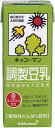 送料無料 キッコーマン飲料 調製豆乳 200ml×54本