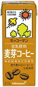 送料無料 キッコーマン飲料 豆乳飲料 麦芽コーヒー 200ml×54本