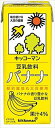 送料無料 キッコーマン 豆乳飲料 バナナ 200ml×36本