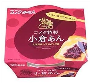 送料無料 コメダ特製 小倉あん 300g 北海道産小豆100％使用×6個