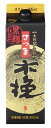 雲海酒造 25度 さつま木挽黒 パック 芋焼酎 900ml