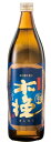 雲海酒造 木挽 ブルー(BLUE) 25度 900ml
