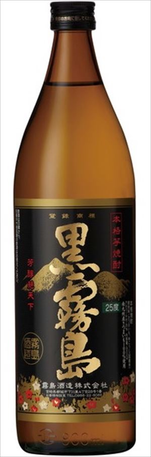 霧島 芋焼酎 黒霧島 芋焼酎 25度 900ml×12本