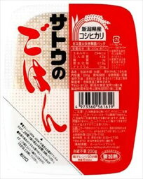 送料無料 サトウのごはん 新潟県産コシヒカリ 200g×40個