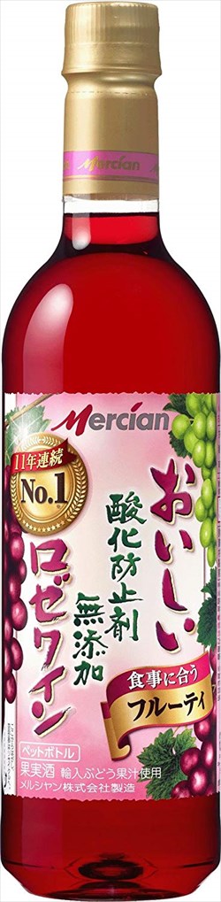 メルシャン おいしい酸化防止剤無添加赤ワイン ロゼワイン 750ml