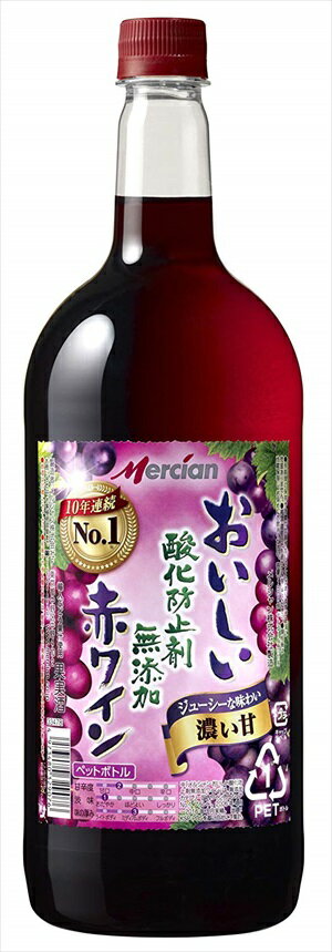 種類 赤ワインメーカー メルシャン販売者 メルシャン容量 1500ml【送料有料商品に関する注意事項】一個口でお届けできる商品数は形状(瓶,缶,ペットボトル,紙パック等)及び容量によって異なります。また、商品の形状によっては1個口で配送できる数量が下図の本数とは異なる場合があります。ご不明な点がございましたら弊店までお問い合わせをお願いします。【瓶】1800ml（一升瓶）〜2000ml：6本まで700ml〜900ml:12本まで300ml〜360ml:24本まで【ペットボトル、紙パック】1800ml〜2000ml：12本まで700〜900ml：12まで3000ml：8本まで4000ml：4本まで【缶(ケース)】350ml：2ケースまで500ml2ケースまで尚、送料が変更になった場合はメールにてご案内し、弊店にて送料変更をさせて頂きます。ご了承ください。