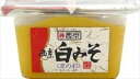 送料無料 西京 白みそ 京の彩 300g×8個