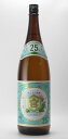 金宮焼酎 キンミヤ焼酎 1800ml×2本