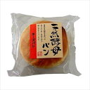 送料無料 食祭館 天然酵母パン チーズ 12個