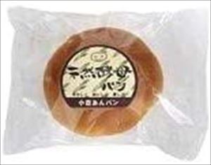 ナカヤのあんぱん10個 こしあん つぶあん ナカヤ 砂町名物 ギフト 送料無料 お歳暮2023