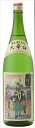 男山 純米酒 国芳乃名取酒 1800ml×2本