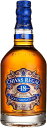 シーバスリーガル18年 正規品 700ml×2本