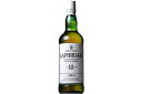 LAPHROAIG サントリー ラフロイグ 10年 シングルモルト 750ml×2本