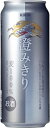 【2ケースまで1個口でお届け】キリン澄みきり 500ml×24本（1ケース）【新ジャンル】【02P02Mar14】