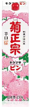 菊正宗 ピン淡麗 14度 パック 2L 2000ml