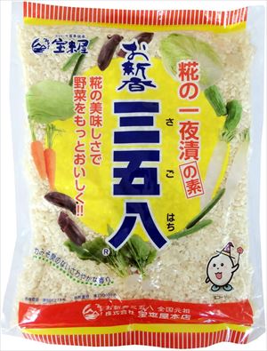 オーサワのしば漬 自然派 安心 自然食品 ナチュラル オーサワ 120g