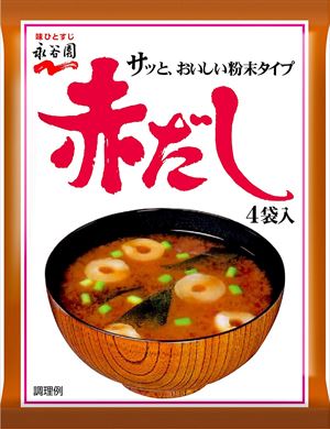 送料無料 永谷園 赤だしみそ汁 4袋入 10個