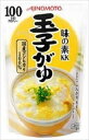 味の素 玉子がゆ 250g×9袋入【送料無料】