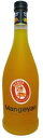 マンゴヤン マンゴーリキュール 700ml×2本