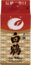白鶴酒造 酒パック 上撰 900ml×6本