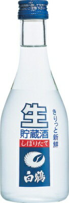 上撰 白鶴 ねじ栓生貯蔵酒 300ml【02P03Dec16】