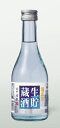 菊正宗 生貯蔵酒 300ml×20本