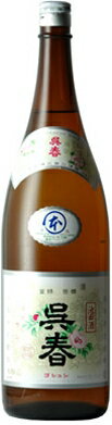 呉春(ごしゅん) 本丸 本醸造酒 1800ml 1800ml【池田の酒】【大阪】