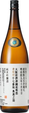 秋鹿 倉垣村 純米吟醸 1800ml 1.8L【純米吟醸酒】