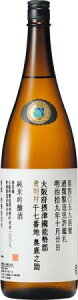 秋鹿 倉垣村 純米吟醸 1800ml 1.8L【純米吟醸酒】【大阪】【02P03Dec16】