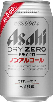 商品詳細内容量350ml×24本販売元アサヒビール商品説明ドライなノンアルコール新登場。【送料有料商品に関する注意事項】一個口でお届けできる商品数は形状(瓶,缶,ペットボトル,紙パック等)及び容量によって異なります。また、商品の形状によっては1個口で配送できる数量が下図の本数とは異なる場合があります。ご不明な点がございましたら弊店までお問い合わせをお願いします。【瓶】1800ml（一升瓶）〜2000ml：6本まで700ml〜900ml:12本まで300ml〜360ml:24本まで【ペットボトル、紙パック】1800ml〜2000ml：12本まで700〜900ml：12まで3000ml：8本まで4000ml：4本まで【缶(ケース)】350ml：2ケースまで500ml2ケースまで尚、送料が変更になった場合はメールにてご案内し、弊店にて送料変更をさせて頂きます。ご了承ください。