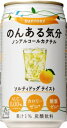 のんあるソルティドッグ 350ml×24本(1ケース)【サントリー】【02P03Dec16】