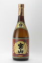 薩摩宝山 25度 720ml【芋焼酎】【西酒造】【02P03Dec16】