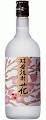 【焼酎鑑評会米焼酎部門　優等賞受賞！】はなてばこ　特醸　5年熟成　米焼酎　25度　1800ml(5)