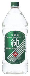 宝焼酎 純 25度 2700ml 2.7