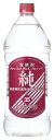 宝焼酎 純 35度 2700ml 2.7Lエコペット【02P03Dec16】