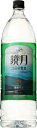 サントリー 鏡月グリーン 25度 1800ml×6本