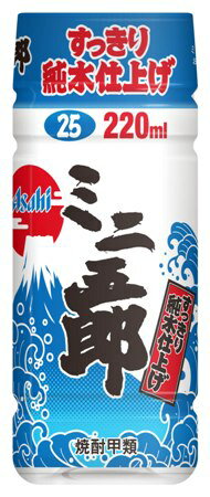 焼酎ミニ五郎 25度 220ml ペット【甲