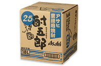 酎五郎 25度 18L バッグ・イン・ボックス（BIB）【アサヒビール】【02P03Dec16】