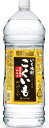 こくいもやわらか 芋焼酎 サッポロ 4000ml×4本