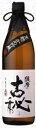 芋焼酎 薩摩古秘(さつまこひ) 25度 900ml【雲海酒造】【02P03Dec16】