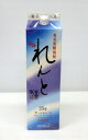 【黒糖焼酎】れんと 25度 パック 1800ml 1.8L【奄美大島開運酒造】【02P03Dec16】