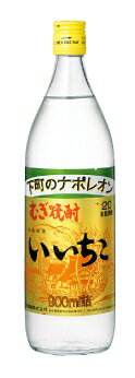 三和酒類 麦焼酎 いい