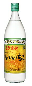 三和酒類 麦焼酎 いい