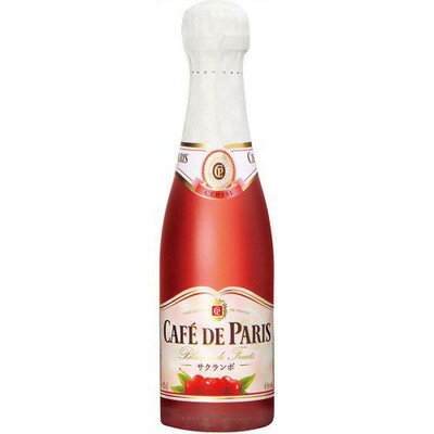 【スパークリングワイン】カフェ・ド・パリ サクランボ 200ml【フランス】【ペルノ・リカール・ジャパン】【02P03Dec16】