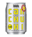 タカラcanチューハイ レモン 250ml×72本